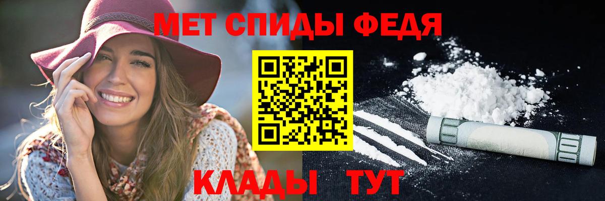 АМФЕТАМИН 98%  АМФ  Саров  Вход с VPN 