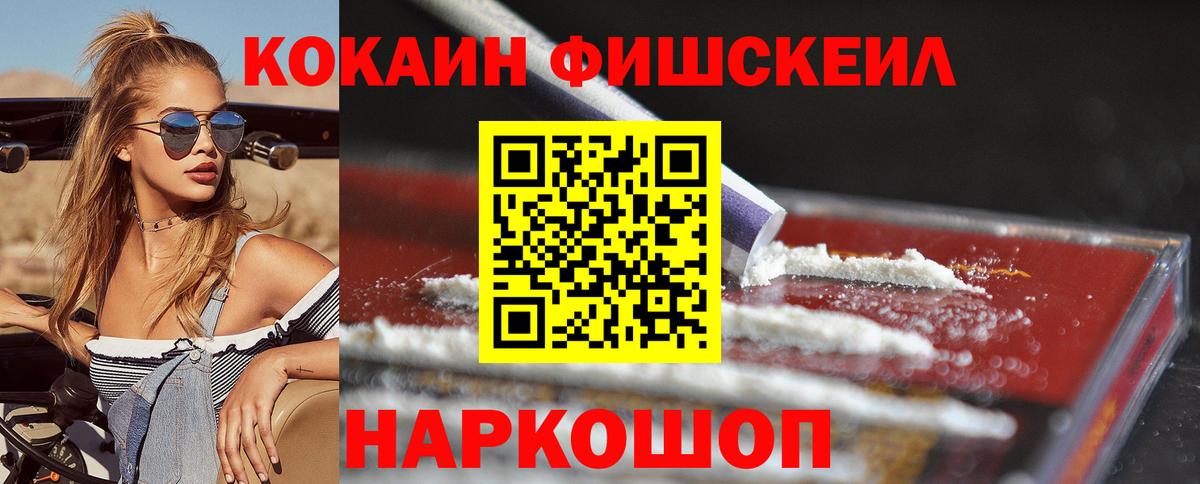 Cocaine Эквадор Саров