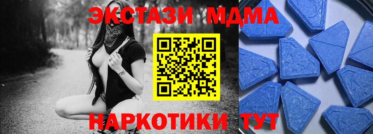 ЭКСТАЗИ круглые Саров
