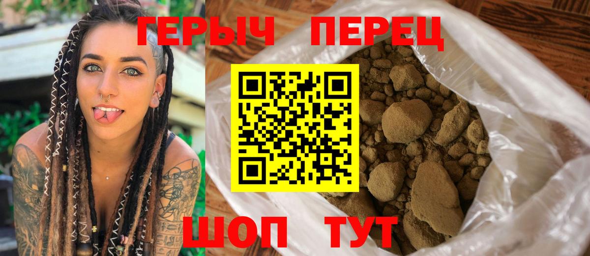 Саров  Героин белый  Вход с VPN 
