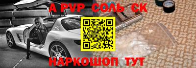 apvp Пыть-Ях