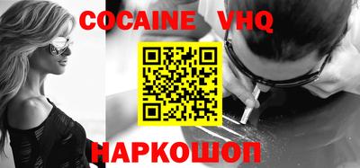 2c-b Пушкино