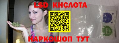 2c-b Пушкино