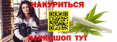 2c-b Пушкино