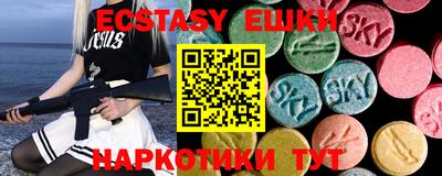 2c-b Пушкино