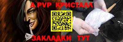 ALPHA PVP Пугачёв