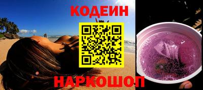 2c-b Пушкино