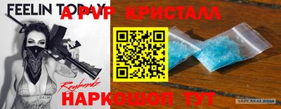 apvp Пыть-Ях