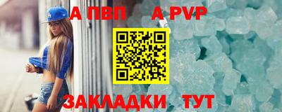 ALPHA PVP Пугачёв