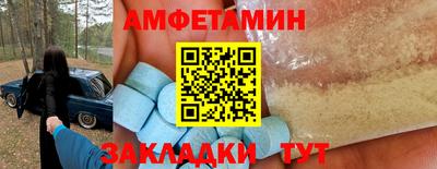ALPHA PVP Пугачёв