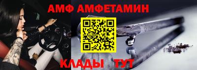 ALPHA PVP Пугачёв