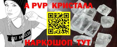 2c-b Пушкино