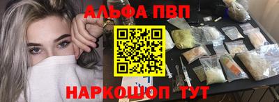 apvp Пыть-Ях