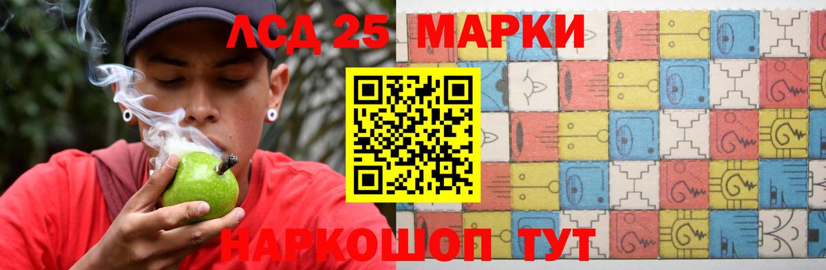 Лсд 25 экстази кислота Саров