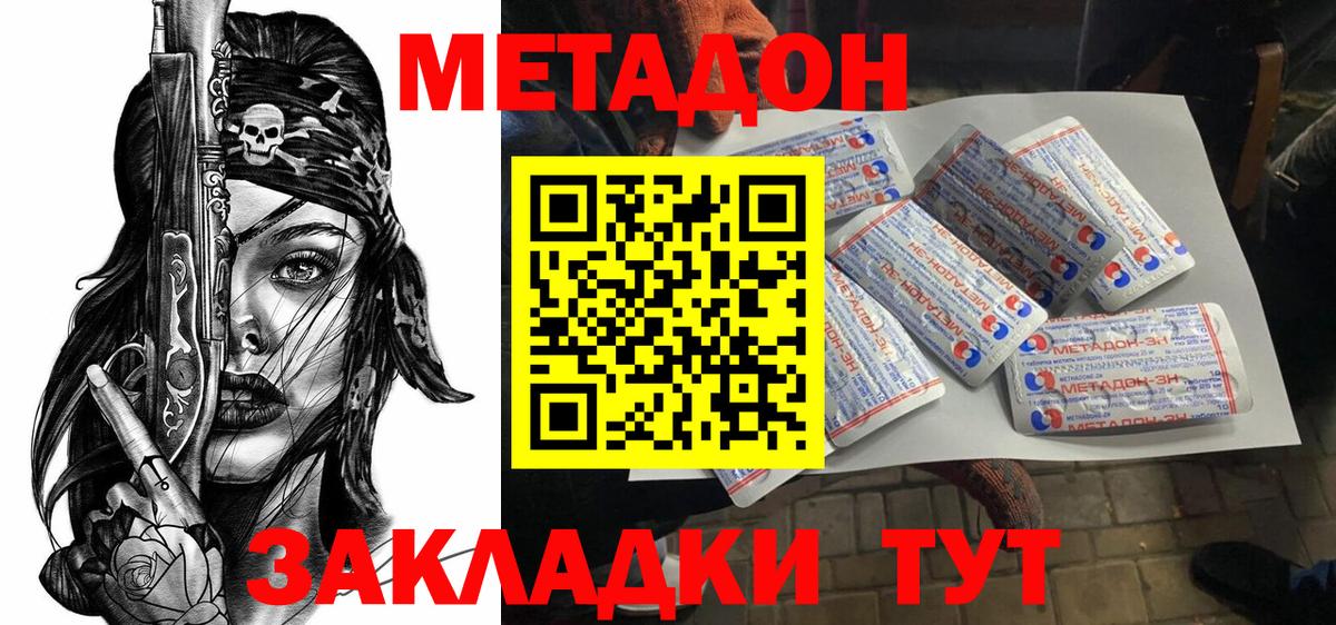 Саров  Cocaine  ЭКСТАЗИ  Меф   Гашиш  Конопля  Вход с VPN  ГАШ 