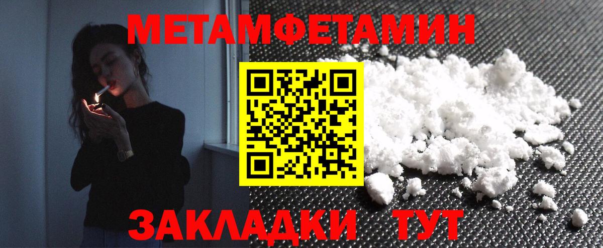 Первитин витя  Первитин витя  Саров  Вход с VPN 