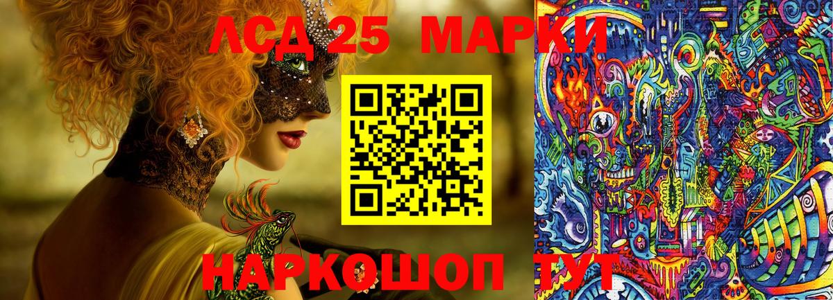 Наркотические марки 1500мкг  Вход с VPN  магазин  наркотиков  Наркотические марки  Саров  Наркотические марки 1500мкг 