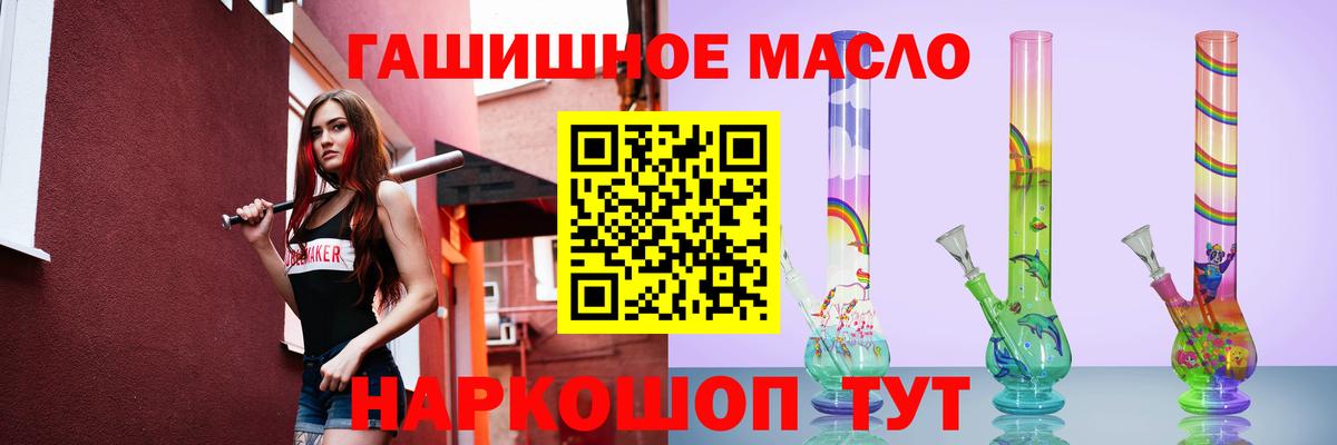 Дистиллят ТГК жижа  Вход с VPN  Саров 