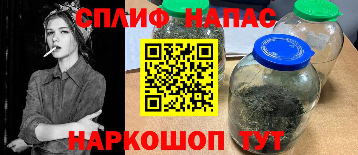 Бошки Шишки THC 21%  Шишки марихуана SATIVA & INDICA  Бошки Шишки сатива  Вход с VPN  Конопля SATIVA & INDICA  Саров 